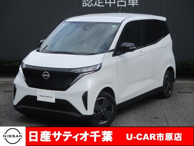 サクラ X