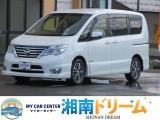前の使用地は、雪の少ない神奈川県なので下回り綺麗です。融雪剤の少ない地域での使用は嬉しいです。純正エアロスポイラー、エマージェンシーブレーキ、後席フイリップダウンモニター付きです。
