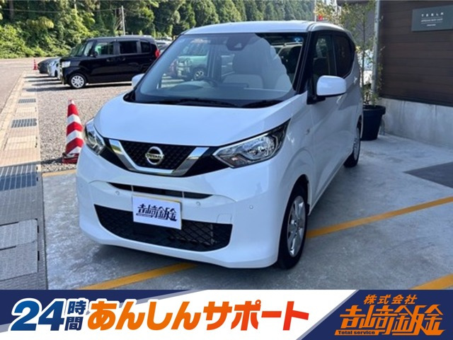 日産 デイズ 