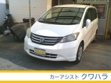 ホンダ フリード