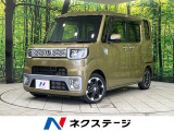 両側電動スライド 純正8型ナビ バックカメラ 衝突軽減システム 禁煙車