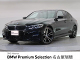 BMW正規ディーラー 新車・中古車取扱いしております