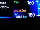 写真撮影時の走行距離です、ご確認ください。ここからは、あなたの新しい思い出を刻んでください♪