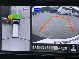 アラウンドビューモニター搭載。上から見下ろしたように液晶に映るのでスムーズな駐車をサポートします。
