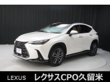 直列4気筒2500ccエンジン「NX250」の入荷です!