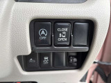 運転席右下のスイッチで各機能の切り替えや操作ができます。