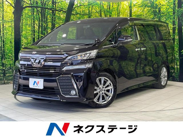 ヴェルファイア 2.5 Z Aエディション ゴールデンアイズ