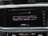 スマートフォンとAudiをUSBケーブルを介し接続。AppleのCarPlayやAndroid Autoのアプリを通じて、スマートフォンのコンテンツをMMIディスプレイに表示します。