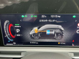 ☆視認性の良いメーターには、燃費情報など運転をサポートする様々な情報を表示します☆