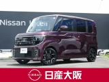 お支払総額は【大阪府内登録・車庫証明当社申請・店頭納車・下取車なし・ETCセットアップ費用】での試算でございます。他条件や延長保証・おすすめプランなどは別途費用加算となります。くわしくは当店スタッフまで