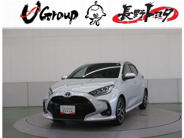 ヤリス 1.5 ハイブリッド Z 