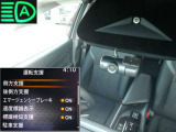 フロントカメラで車線や前方の人や車をモニターして、エマージェンシーブレーキや車線逸脱警報をを作動。ハイビームアシストも装備。