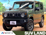 禁煙 SDナビ衝突軽減装置 クリアランスソナー クルコン シートヒーター