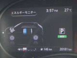 e-POWERは、&ldquo;自ら発電する電気自動車&rdquo;。モータードライブの楽しさと燃費性能の両立を実現しました。