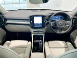 XC40 B3 ウルトラ