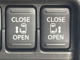 【両側パワースライドドア】スマートキーや運転席のスイッチで後席両側スライドドアの開閉が可能♪電動だから力を入れてドアを開ける必要が無く、小さなお子様でも簡単に開け閉めでき快適です♪