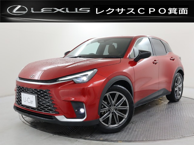 LBX リラックス 