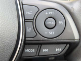 全車速追従機能レーダークルーズコントロール!