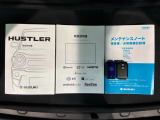 スマートキーは鍵をバッグに入れたままでもドアロックの開閉やエンジンのON・OFFができます。夜間や雨の日も鍵を探さなくて良いので便利です。