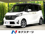 両側電動ドア 純正SDナビ 全周囲カメラ 衝突被害軽減システム 禁煙車