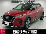 この度は数ある中古車の中から、日産サティオ湘南の車両をご覧いただき、誠にありがとうございます。