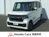 Honda Cars秋田中央の中古車をご覧いただきましてありがとうございます。安心の全車保証付き、もちろんクリーニング仕上げでのお渡しです皆様のご来店をお待ちしております!!