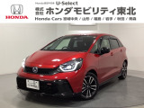 東北六県をカバーする『ホンダモビリティ東北』の全在庫のご商談も、ご希望に合わせて可能です。お気軽にお問い合わせ下さい。なお、他店にて展示の中古車は店舗間に応じて別途陸送費がかかります。ご了承ください。