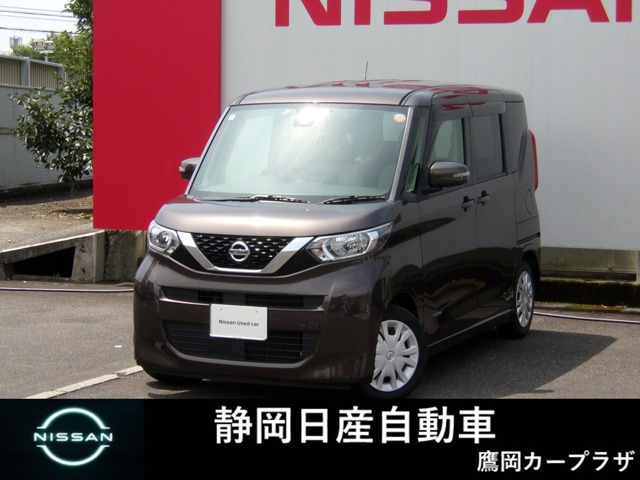 デイズルークス X 