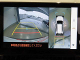 パノラミックビューモニター付きです。全方向の確認ができて安心です。