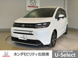 車名の由来:フリードはFreedom(自由)からの造語。従来の常識や定石にとらわれることなく、どこまでも自由な発想で追い求めたクルマという意味。また、free(自由な)+do(行動する)という意味