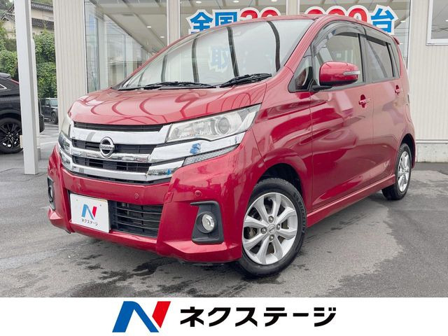 デイズ ハイウェイスターX