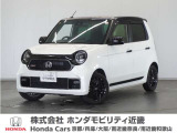 車両詳細 令和5年式 車名『N-ONE』 車検整備付 走行2万Km  ボディカラー『プラチナホワイトP』UーSELECTPREMIUM認定中古車 2年保証付き
