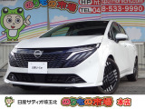 日産の中古車は、納車前点検整備を実施し、1年間保証付き・走行距離無制限!全国2300ヵ所の日産サービス工場で修理可能です。