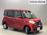 【保証・納車1ヵ月無料点検】日産ワイド保証が付いて全国2300店舗の日産販売店で保証修理が可能ですし納車1ヶ月後無料の点検を実施していますので安心してお使いいただけます♪♪