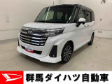 全社総在庫300台超!中古車はぜひ群馬ダイハツ各店舗へ!