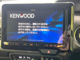 【8インチナビゲーション】使いやすいナビで目的地までしっかり案内してくれます。各種オーディオ再生機能も充実しており、お車の運転がさらに楽しくなります!!