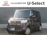この度はN-BOXをご覧いただきありがとうございます。こちらのお車はホンダカーズ札幌中央U-select札幌東にて展示しております。