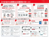 ご購入後も安心の「Honda Total Care」にご加入いただけます。緊急サポート、点検・車検のご案内、メンテナンス管理など、お客様のカーライフを24時間365日サポートいたします。