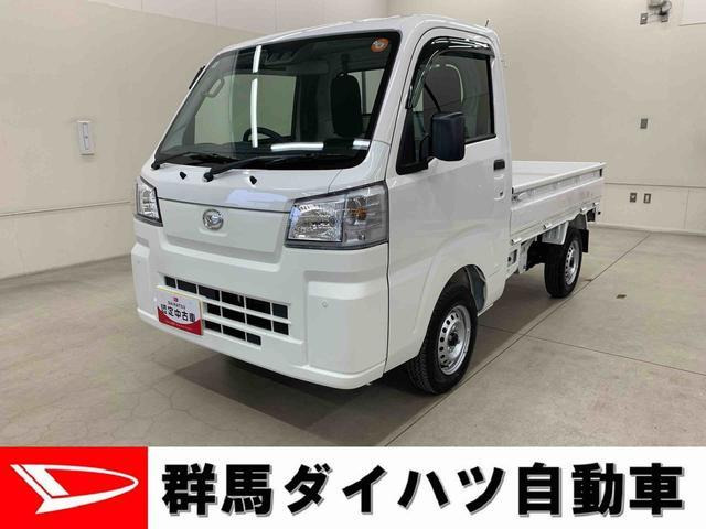 ハイゼットトラック スタンダード 農用スペシャル 4WD