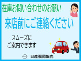 リーフ e+ X 90周年記念車 