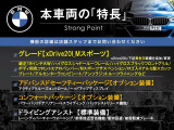 X1 xドライブ 20i Mスポーツ 4WD 