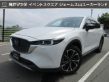 ジェームス山ユーカーランドにR6年式 CX-8 XD グランドジャーニー AWD が入りました☆☆☆