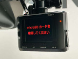 【社外ドライブレコーダー】万が一の時にも映像で状況が残りますので安心してドライブできます。