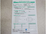 プリウスのコンディションノートになります!ご確認をお願いいたします。