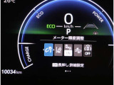 安全装備のON・OFFを見てわかるインジケーター!