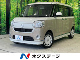 両側電動ドア 純正8ナビ バックカメラ 衝突被害軽減システム 禁煙車