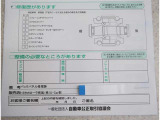 修復歴の確認ができます。