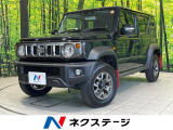 レーダークルーズ 禁煙車 コーナーセンサー スマートキー LEDヘッド