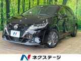 エマージェンシーブレーキ 禁煙車 クリアランスソナー スマートキー