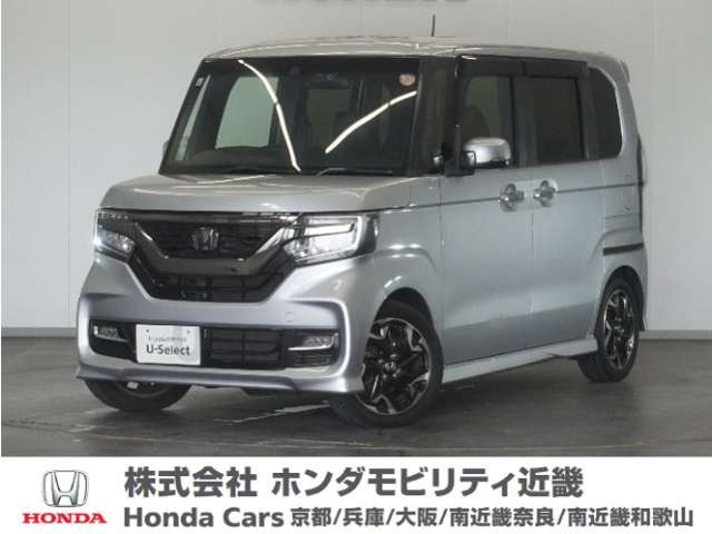 N-BOXカスタム G EX ホンダセンシング